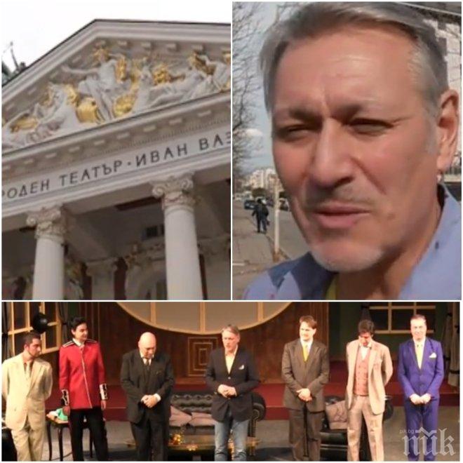 След скандала: “Да, г-жо премиер Татяна Дончева”, ето как го усука режисьорът Панкин 