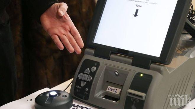 Униформ: България не е готова да въведе електронно гласуване

