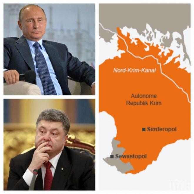 Под лупа! Путин плаща непосилна цена за Крим