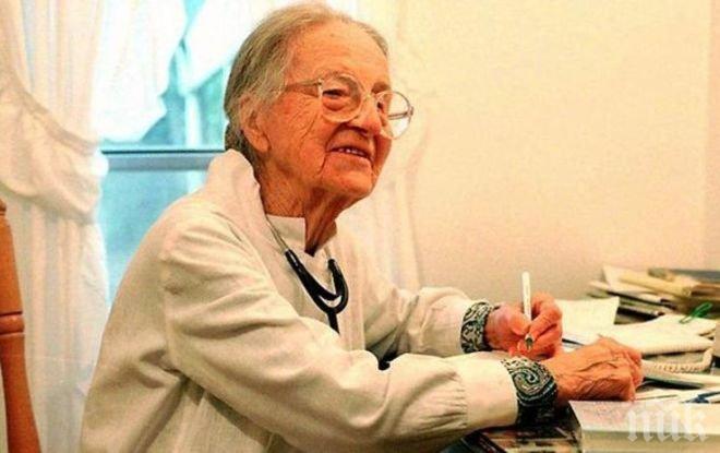 Пенсионерки лекуват децата в училищата 