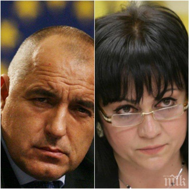 МЕДИЕН СКАНДАЛ! България он еър скочи за дебата между Борисов и Нинова - всички медии трябва да имат право на свой представител! 