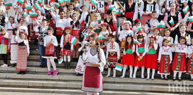 ПРЕДИ 3 март: 200 деца с носии рецитираха заедно Аз съм българче