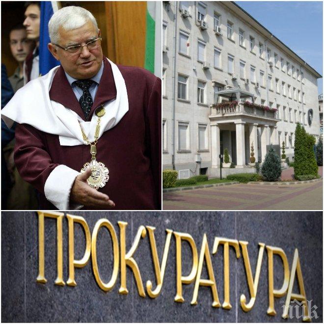 ИЗВЪНРЕДНО! Прокуратурата даде на съд бившия ректор на Медицинския университет! Пълни обвинения по дати за милиони