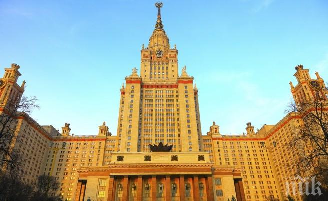 Строят антидопингова лаборатория към Московския държавен университет 