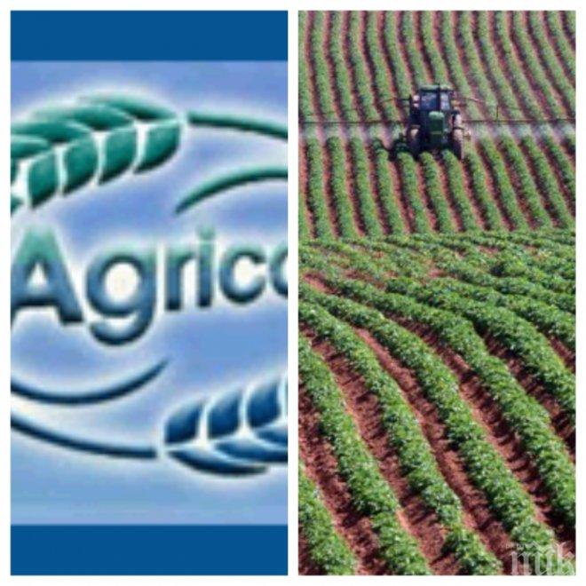 Руската компания „Еврохим” купи българската „Агрикола”