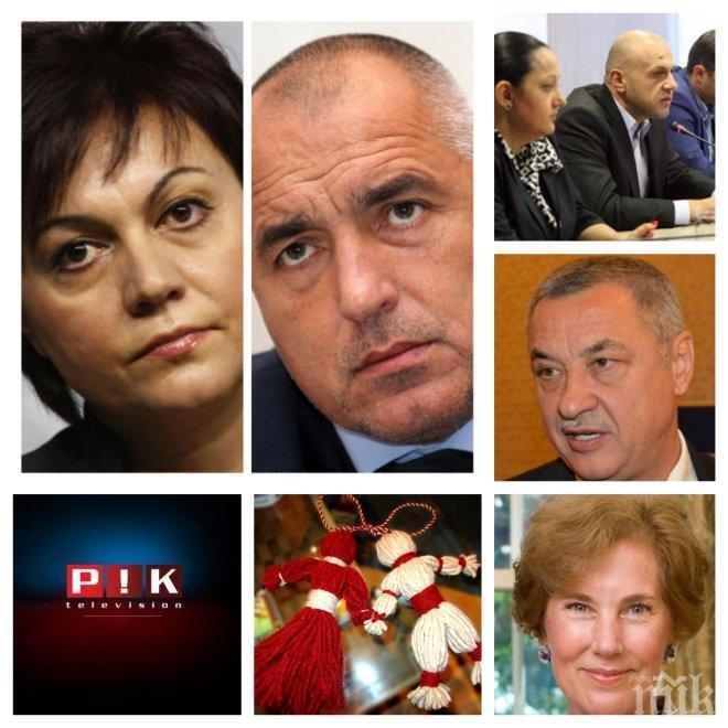 ИЗВЪНРЕДНО! ГЕРБ отново скочи на Нинова за неистини, дебатите между Борисов и Корнелия още под въпрос - вижте в новините на ПИК TV