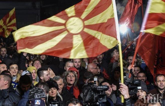 В Македония се вдигат на бунт! Хиляди протестират в Скопие срещу опитите да се сформира правителство