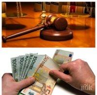 Съдът спря 8 сделки на длъжници към данъчните във Варна