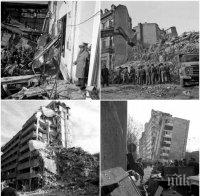 40 години от адското земетресение в Свищов