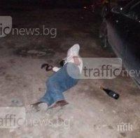 Пиян и надрусан “епилептик“ вдигна накрак полиция и Бърза помощ в Пловдив