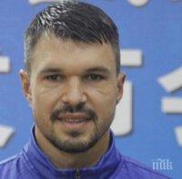 Божинов дебютира с гол