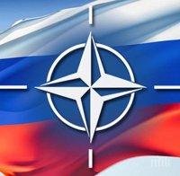 НАТО И Русия в горещ разговор