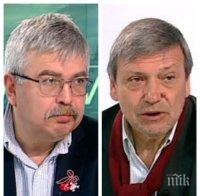Емил Хърсев и Красен Станчев категорични: Готови сме да приемем еврото!