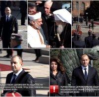 ИЗВЪНРЕДНО В ПИК TV! Президентът Радев и патриарх Неофит откриха тържествата за 3 март (СНИМКИ)