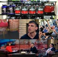 ФИТНЕС ИНСТРУКТОР ХВЪРЛИ БОМБА! Изхвърлете всички добавки за горене на мазнини, защото...