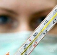 Ку-треска вилнее в Перник, нов балкански грип поваля Югазапада
