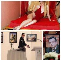 Арестуваха руска проститутка, била във връзка с убиеца на посланик Карлов в Анкара (СНИМКА)