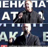 ИЗВЪНРЕДНО В ПИК TV! Каракачанов и Сидеров наелектризираха шествието на патриотите (ОБНОВЕНА)