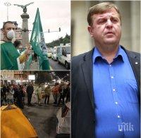 ИЗВЪНРЕДНО И САМО В ПИК! Красимир Каракачанов изригна срещу зелените рекетьори: Не се плаша от протести на „платени“ екоактивисти! 