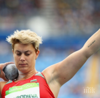 Отличен старт за нашите на ЕП по лека атлетика