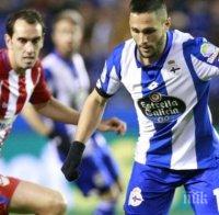 Атлетико (Мадрид) измъкна само точка на “Риасор” 