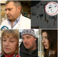 ИЗВЪНРЕДНО! Фаталният лифт в Боровец пуснат през 1986 година! Последни новини от 