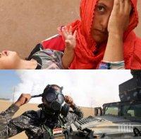 ПОТРЕСАВАЩО! Жените и децата в Мосул - опитни зайчета за химическо оръжие (ШОКИРАЩИ СНИМКИ 18+)