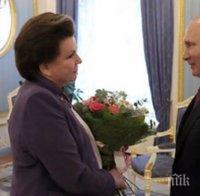 Валентина Терешкова празнува 80 години, Путин й подари чайка