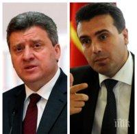 Георге Иванов отхвърли призива на Могерини да връчи мандат за съставяне на правителство на Зоран Заев