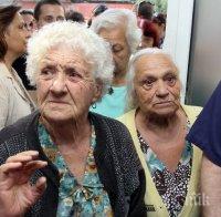 Пенсионери излизат на протест с искане за по-високи пенсии
