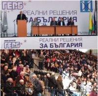 Борисов в Ямбол: Получавам най-ниската заплата в Европа от всички колеги 