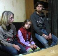 ЖЕСТОКА ТРАГЕДИЯ! Болни от рак родители, които имат две деца, проплакаха: Живее ни се, но сме забравени от всичко и всички (ОБНОВЕНА)