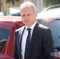 Засекретиха 