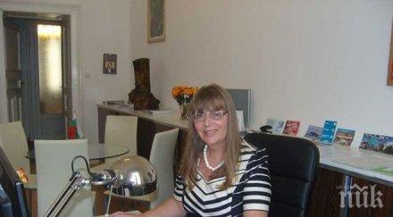 тинка троева поема фонда лечение деца чужбина