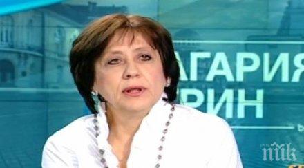 ренета инджова култова март празник залъгалка сме робски народ