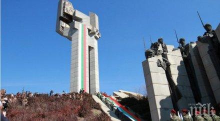 хиляди окачиха 300 метрово знаме монумента бранителите стара загора снимки