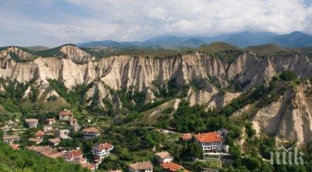 природозащитници протест защита пирин