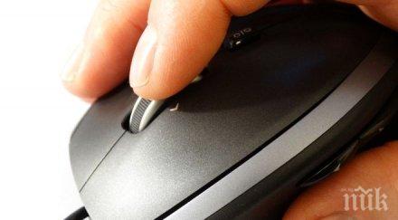 видиш кликането мишката било полезно отслабващи