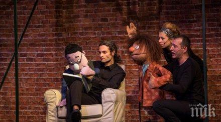 скандал гей спектакъл кукления театър секс сцени кукли пропагандират хомосексуализма