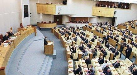 обявиха бивш депутат държавната дума международно издирване