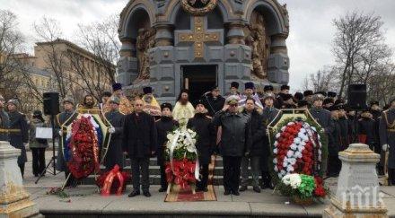 българите москва поднесоха венци цветя паметника гренадирите
