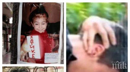 гадост назиф осъден зловещото убийство малката ани съм нея