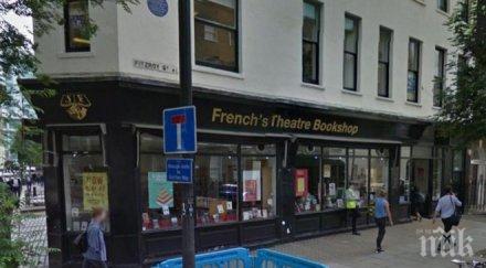 200 годишна книжарница лондон хлопва кепенци заради непосилен наем