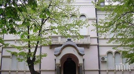 ключов ден започват изборите нов врачански митрополит