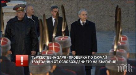 извънредно пик президентът радев премиерът герджиков заедно тържествената заря националния празник обновена снимки