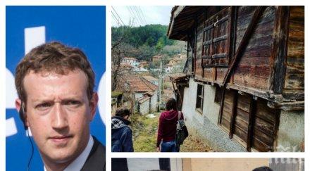 човек марк зукърбърк разказа света бабите фейсбук село свежен снимки