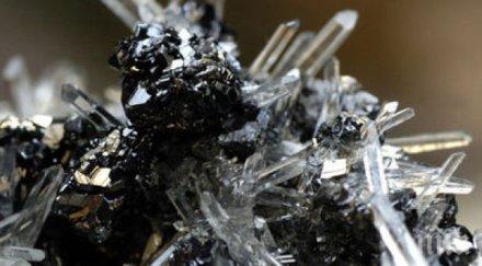 хората произвели 208 минерала