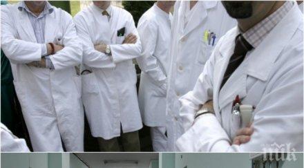 слагат ненужния престой болниците