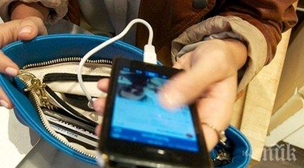 опасно никога зареждайте телефона обществено