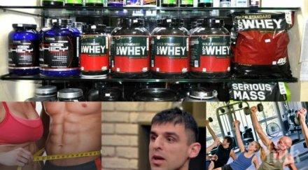 фитнес инструктор хвърли бомба изхвърлете всички добавки горене мазнини